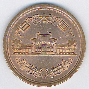 10-yen Coin