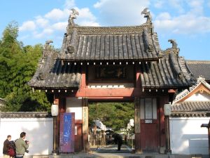 Uji Mampuku-ji Gate